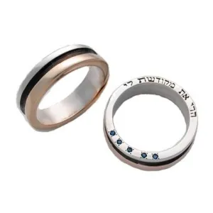 2 Tone Hebrew Wedding Band